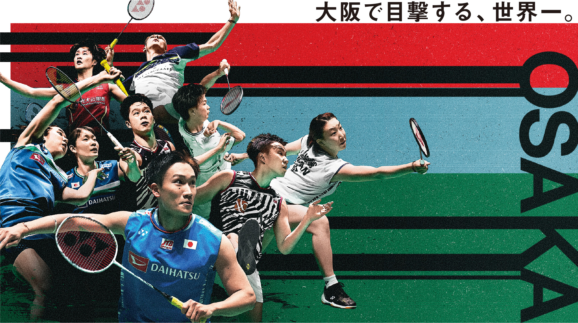 DAIHATSU YONEX JAPAN OPEN 2022 Part of HSBC BWF World Tour Super 750  Official Web Site